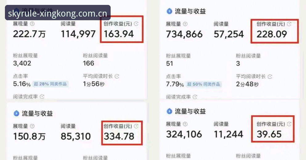 星空体育综合新版官网注册与数据导出实操教程：从46.8MB安装包到CSV报表全流程解析